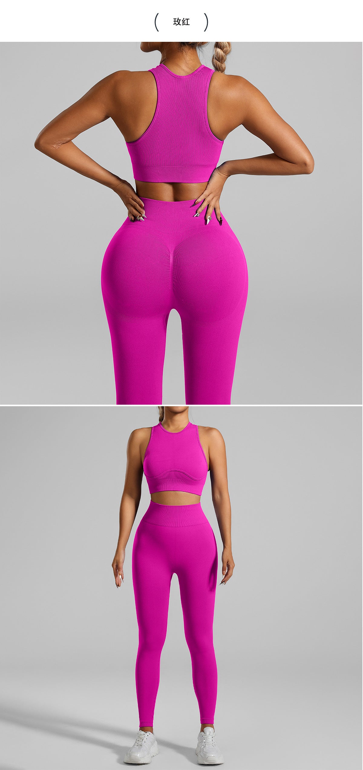 A woman figure, wearing a  Purple Tight-Fitting Yoga Set wear